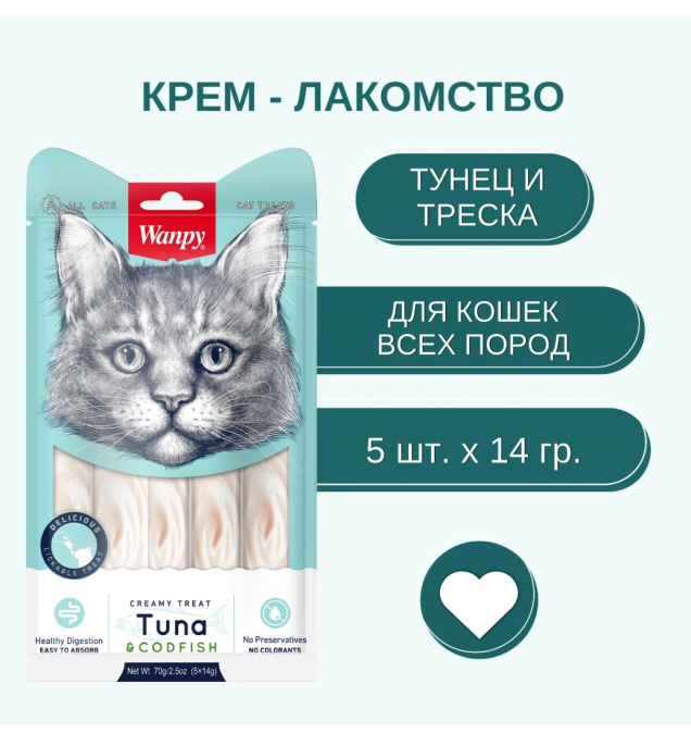 Лакомство для кошек Wanpy Cat Нежное пюре из тунца и трески (5 шт х 14 гр)