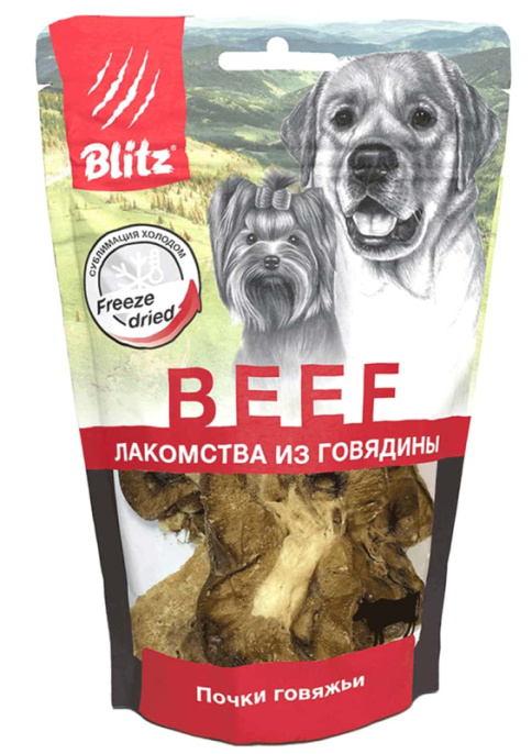 Лакомство сублимированное для собак ГОВЯЖЬИ ПОЧКИ BLITZ (60 гр.)
