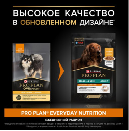 Влажный корм для собак Pro Plan EveryDay Nutrition Small & Mini Adult в соусе (курица)