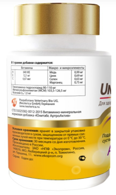 Кормовая добавка для собак Neoterica Unitabs ArthroActive с Q10  (100 таблеток)