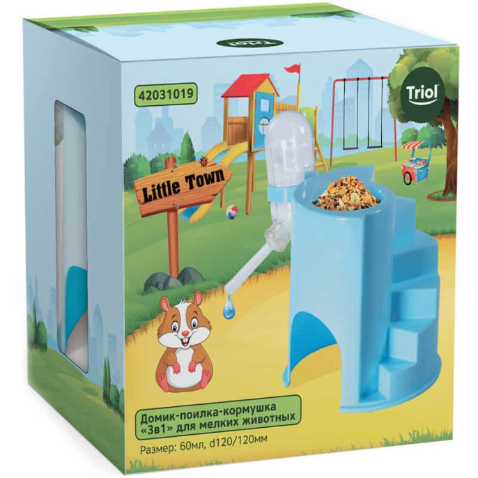 Домик-поилка-кормушка для мелких животных LITTLE TOWN "3в1" Triol (42031019)