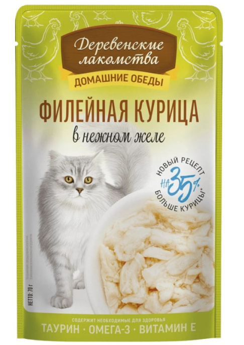 Влажный корм для кошек Деревенские лакомства Филейная курица в нежном желе (70 гр.)