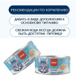 Консервы для кошек Wanpy Cat (курица, треска) (95 гр)