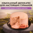 Снимок экрана 2026-08-13 223929