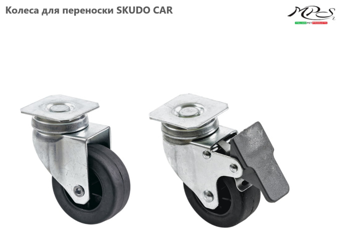 Автомобильная переноска для животных SKUDO CAR (SKUDO CAR 100)