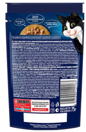 Влажный корм для кошек Felix Sensations в соусе (индейка, бекон)