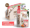 Влажный корм для кошек Sirius Adult Cat (кролик, морковь)  (85 гр.)