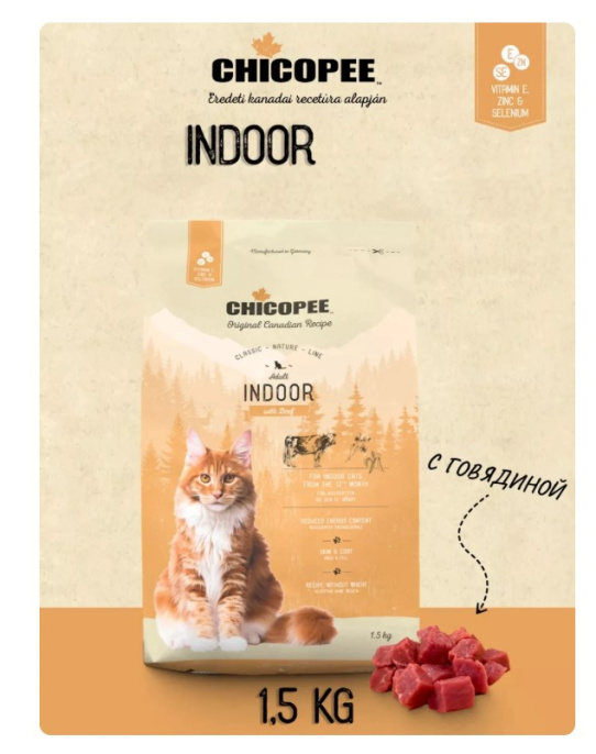 Сухой корм для кошек Chicopee CNL INDOOR (говядина) (15 кг)