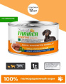 Консервы для собак мелких пород Trainer Natural Sensitive Small&Toy Adult (свинина) (150 гр.)