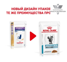 Влажный корм для кошек Royal Canin Sensitivity Control Cat (курица)