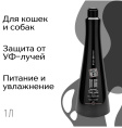 Шампунь питательный для собак и кошек Iv San Bernard Black Passion 01 (250 мл.)
