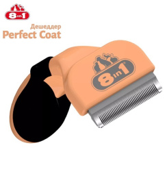 Фурминатор (дешеддер) для кошек 8in1 Perfect Coat DeShedder Cat
