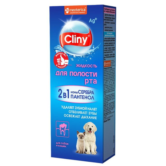 Cliny Жидкость для полости рта для кошек и собак (100 мл.)