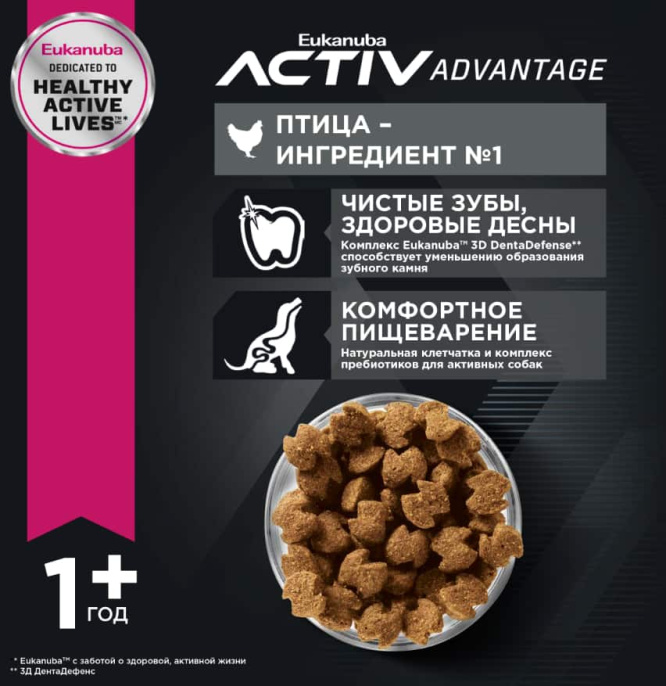 Сухой корм для щенков Eukanuba Puppy Small Breed (птица) (0.8 кг)