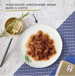 Влажный корм для кошек Гурмэ Перл Желе Де-Люкс в роскошном желе (лосось)