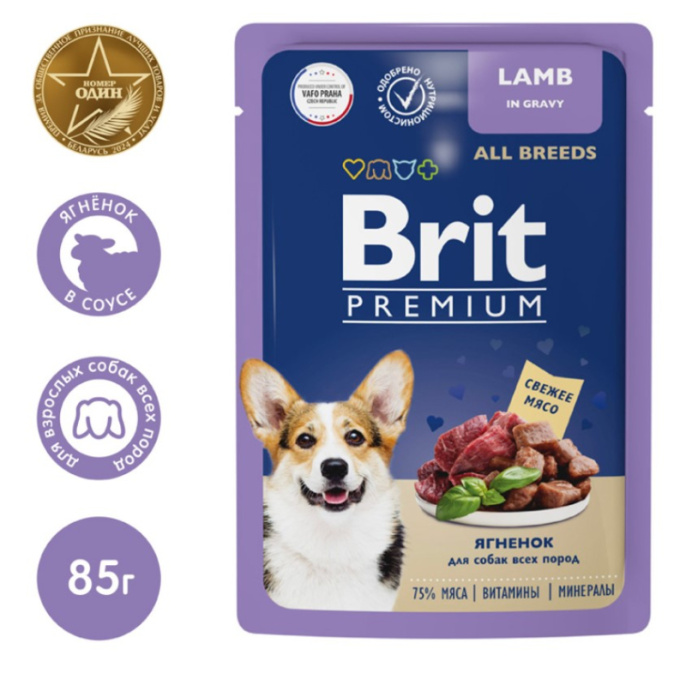 Brit Premium Пауч для взрослых собак всех пород (ягнёнок в соусе) (85 гр.)