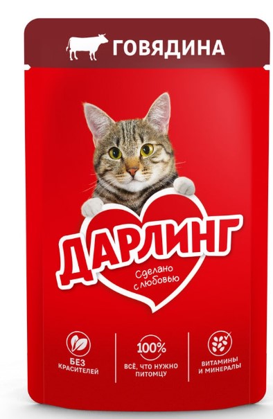 Влажный корм для кошек ДАРЛИНГ в подливе (говядина) (75 гр)