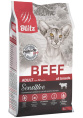 Сухой корм для кошек Blitz Sensitive Adult Cats All Breeds (говядина) (400 гр.)