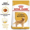 Сухой корм для собак Royal Canin Labrador Retriever Adult (3 кг)