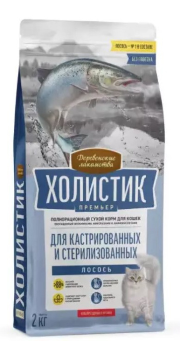 Сухой корм для кошек Деревенские лакомства Холистик Премьер Sterilised Adult Cat (лосось) (10 кг)