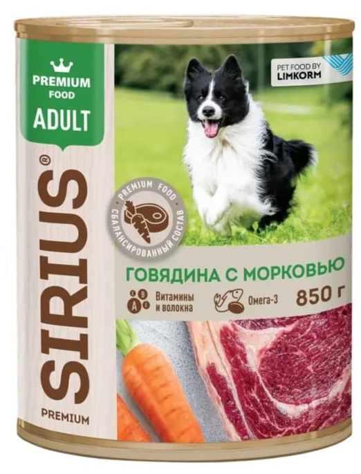 Влажный корм для собак Sirius Adult (говядина, морковь)  (340 гр.)