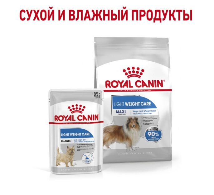 Сухой корм для собак Royal Canin Maxi Light Weight Care (12 кг)