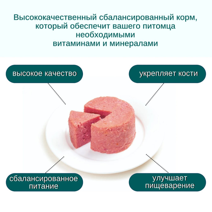 Консервы для собак Wanpy Dog (ягненок) (375 гр)