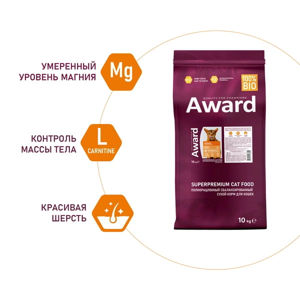 Сухой корм для кошек Award Cat Urinary (курица) (10 кг)