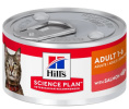 Консервы для кошек Hill's Science Plan Adult Cat (лосось) (82 гр)