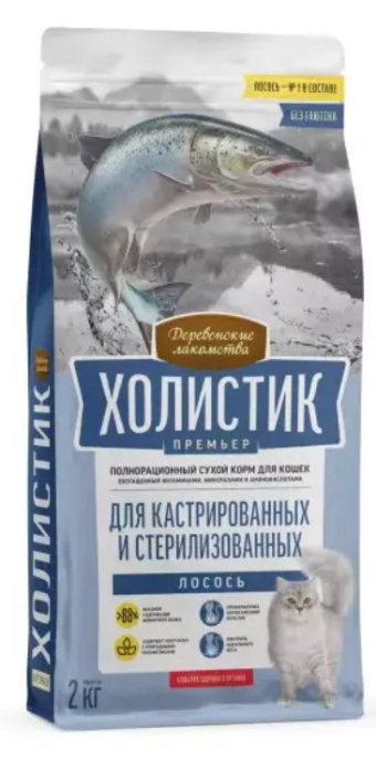 Сухой корм для кошек Деревенские лакомства Холистик Премьер Sterilized Adult Cat (лосось) (400 гр)