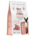 Сухой корм для кошек Brit Care Cat Sensitive Healthy Digestion (индейка, ягненок) (400 гр.)