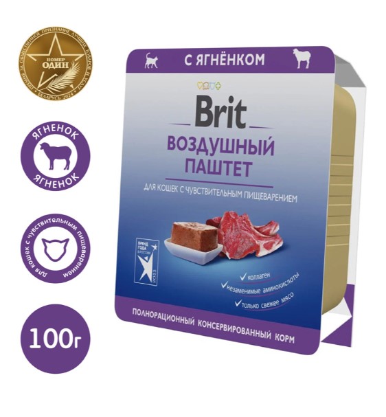 Brit Premium воздушный паштет для кошек с чувствительным пищеварением Sensitive (ягненок) (100 гр.)