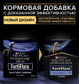 Кормовая добавка для собак и щенков PRO PLAN VETERINARY DIETS FortiFlora (30*1 г)