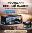 Снимок экрана 2026-08-13 221728