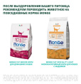 Сухой корм для кошек Monge VetSolution Diabetic Cat (400 гр.)