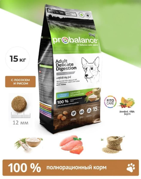 Сухой корм для собак ProBalance Dog Delicate Digestion (лосось, рис) (15 кг)
