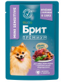 Влажный корм для собак мини пород с чувствительным пищеварением Brit Premium Dog (ягненок, морковь) (85 гр.)