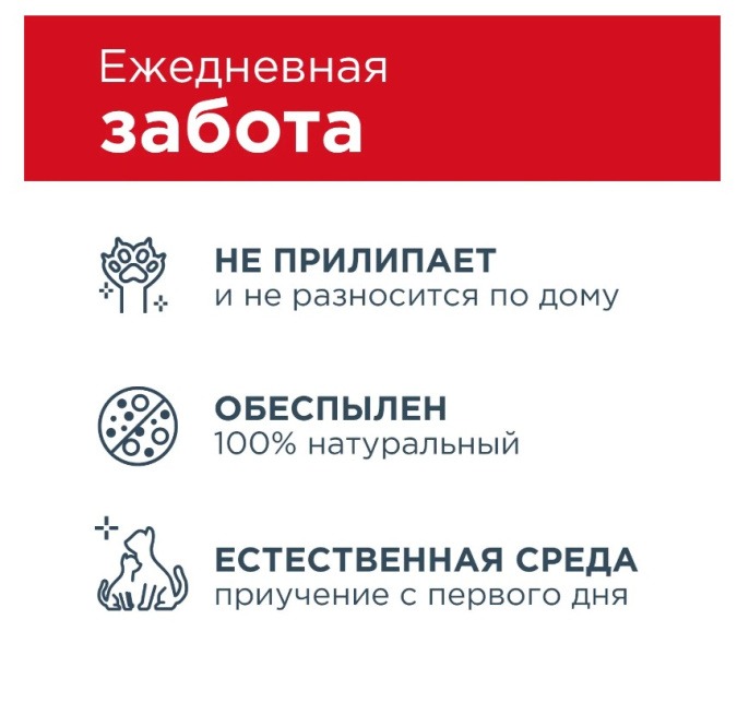 Наполнитель Pi-Pi-Bent Сенсация свежести (5 кг (12л))