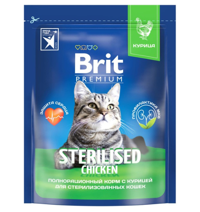 Сухой корм для кошек Brit Premium Cat Sterilised (курица) (400 гр.)