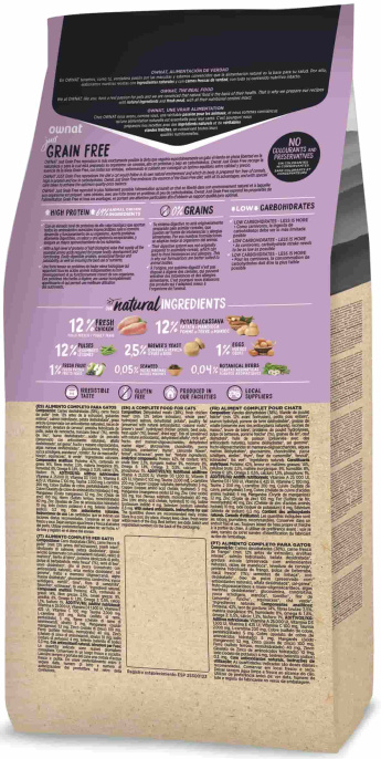 Сухой корм для кошек OWNAT Just Grain Free Sterilized (курица) (3 кг)