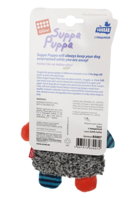 Игрушка для собак GiGwi Suppa Puppa Енот с пищалкой (17.5 см)