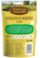 Лакомства для собак Колбаски из индейки с рисом "Деревенские лакомства" (85 гр.)