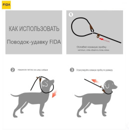Скользящий поводок-удавка FIDA, серый