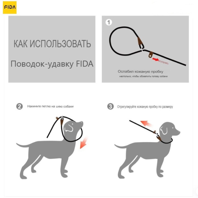 Скользящий поводок-удавка FIDA, серый