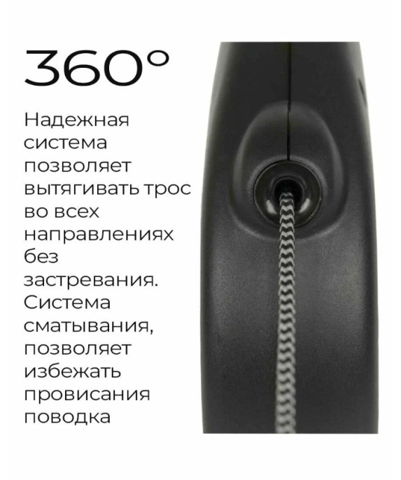 Поводок-рулетка Flexi Safari Cord желтый (трос) (12кг/5м)