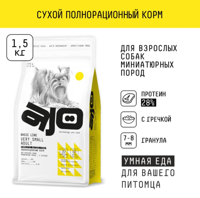 Сухой корм для собак миниатюрных пород AJO Basic Line Very Small Adult Dog (8 кг)