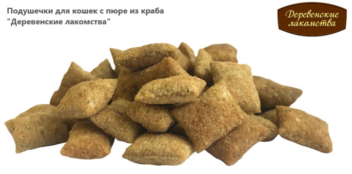 Подушечки для кошек с пюре из краба "Деревенские лакомства" (30 гр.)