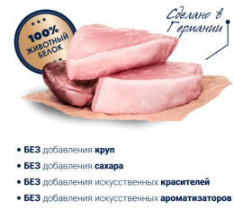 Консервы для собак Happy Dog Sensible Pure Texas Adult Dog (индейка)