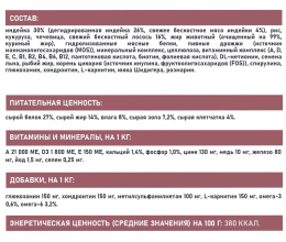Снимок экрана 2026-04-24 214648