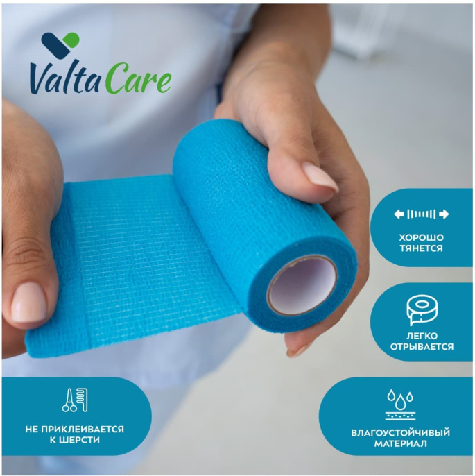 Бинт самофиксирующийся Valta Care Premium c горьким вкусом голубой (10 х 450 см)